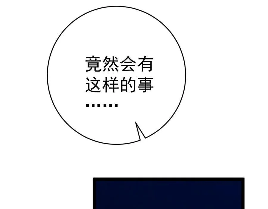 第99话 营救开始！！69