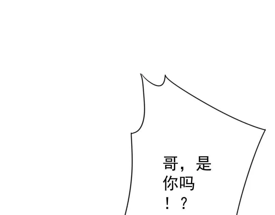 第100话 潜入！129