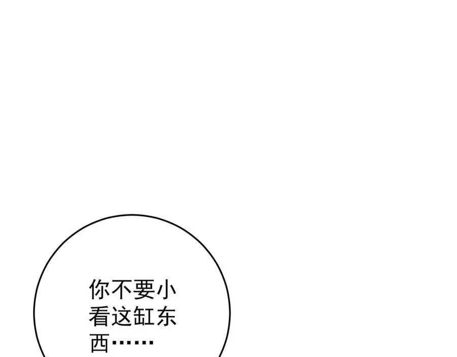 第97话 阵法师！！50