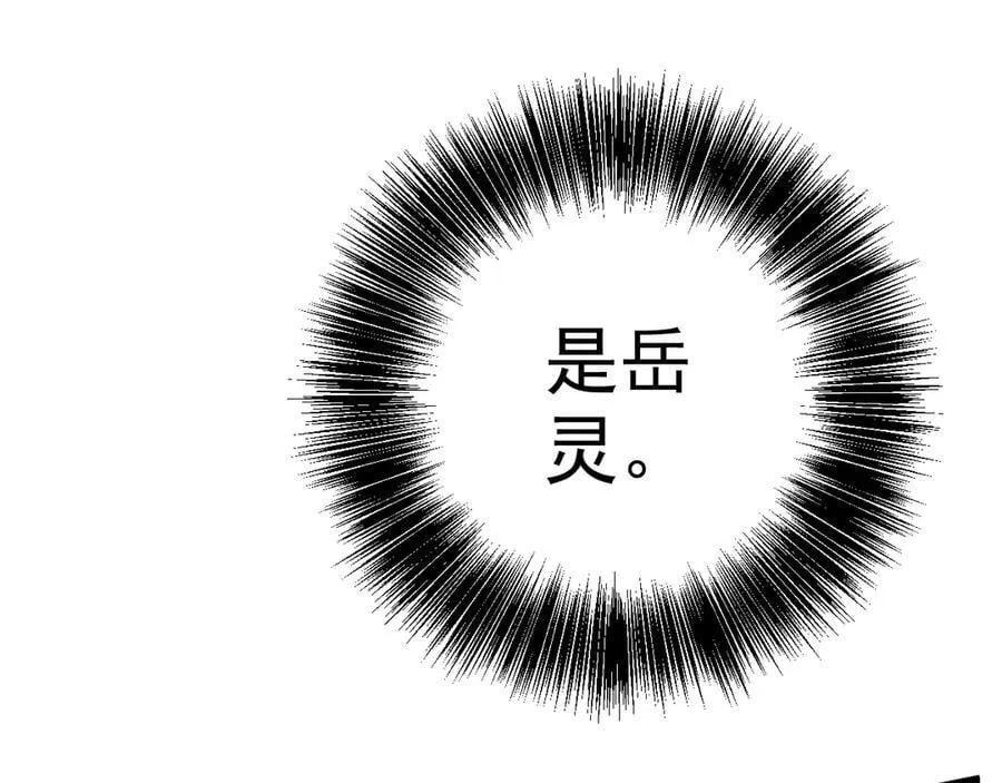 第99话 营救开始！！50