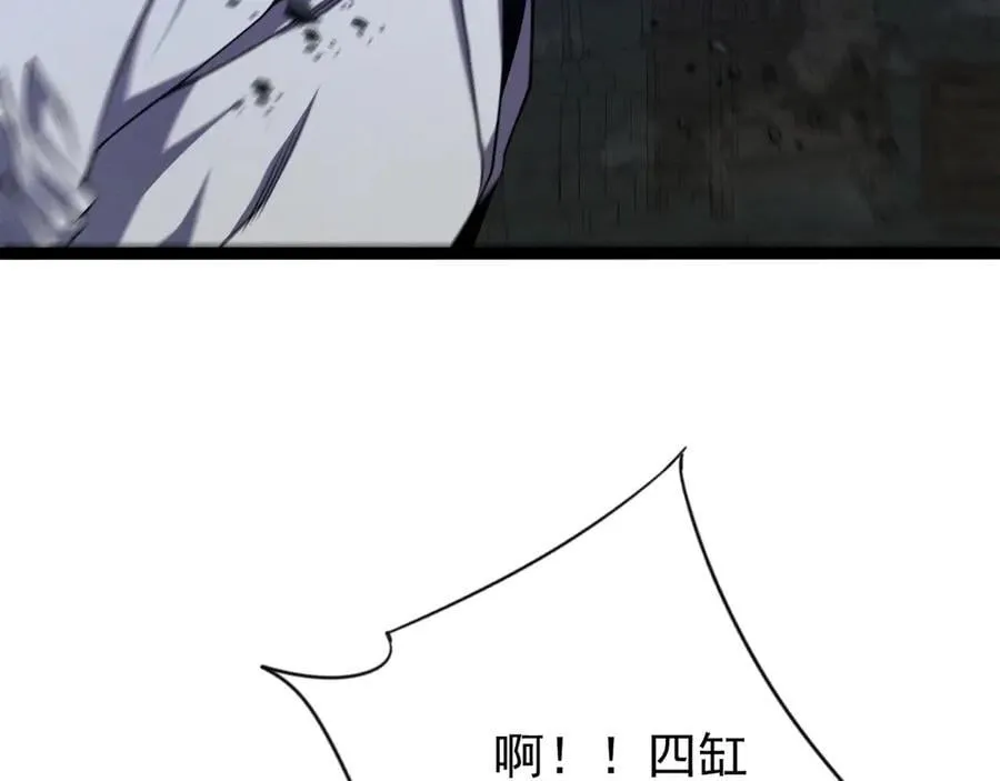 第98话 战血天龙！115