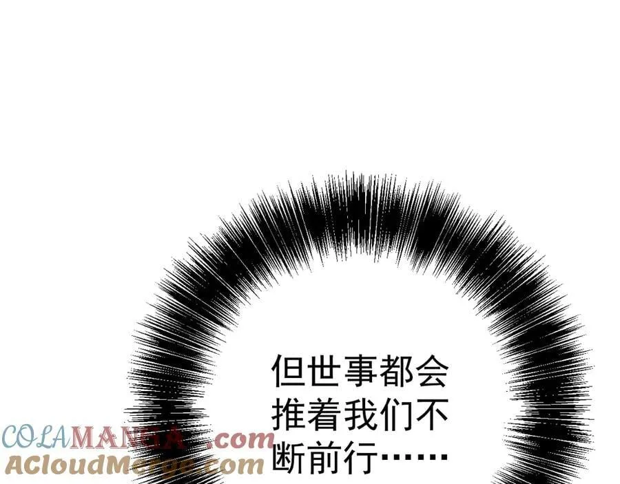 第96话 “王级”战争！！140
