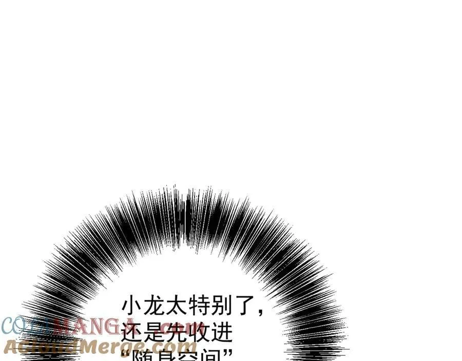 第99话 营救开始！！52