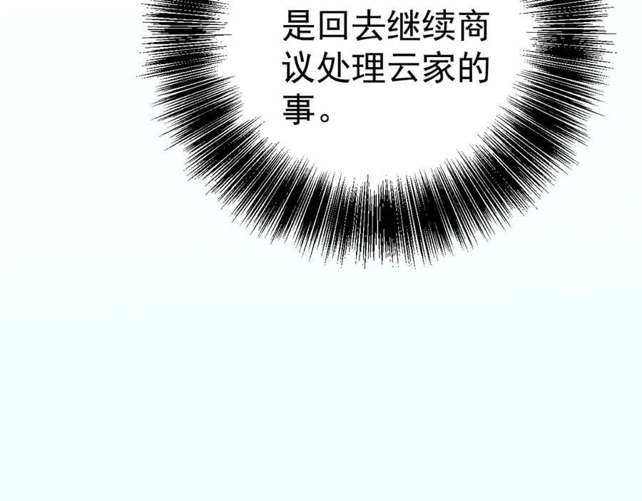 第99话 营救开始！！93