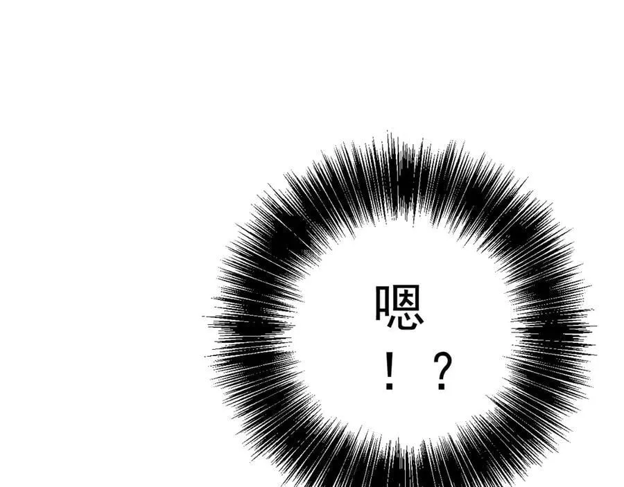 第97话 阵法师！！145