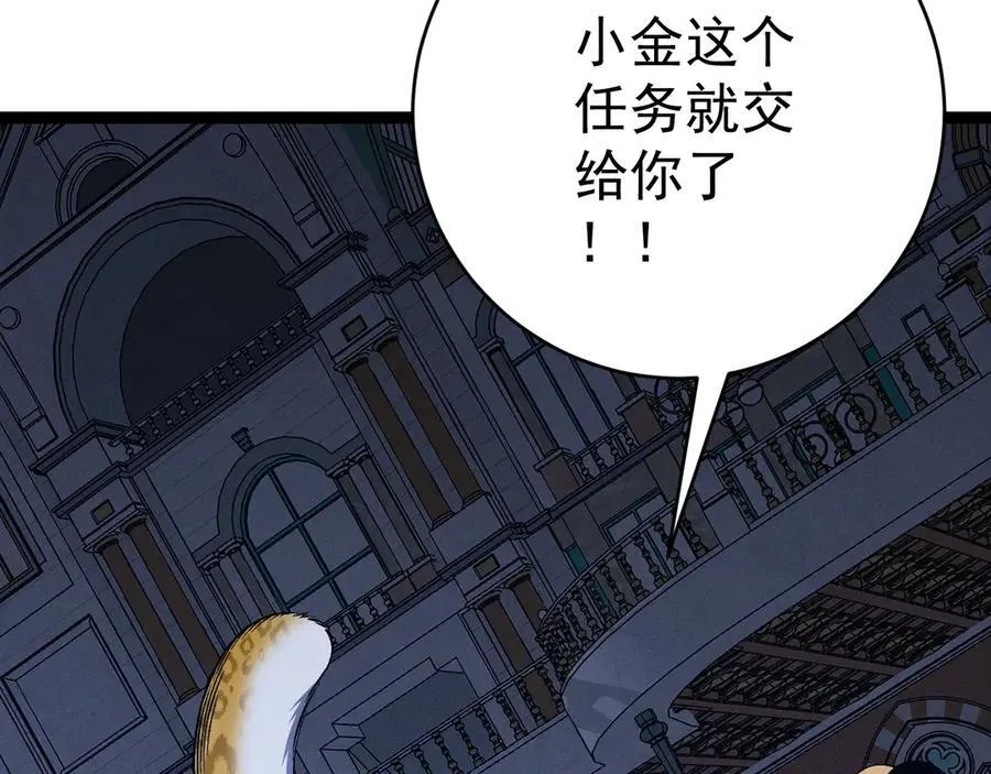 第102话 诛王阵法！！97