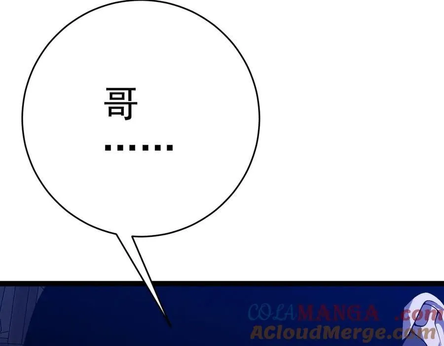 第97话 阵法师！！136