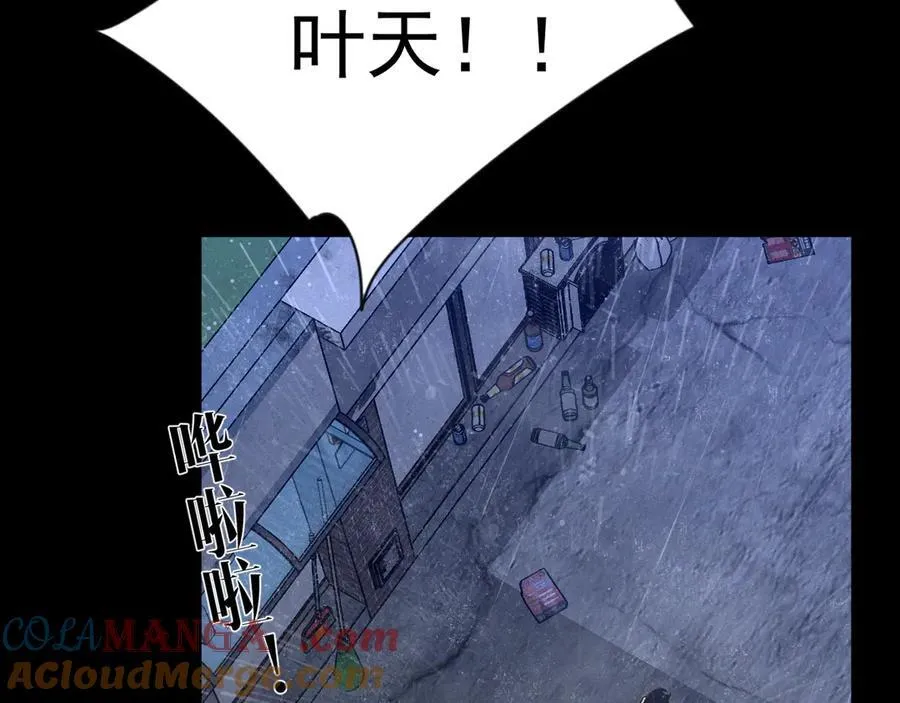 第96话 “王级”战争！！36