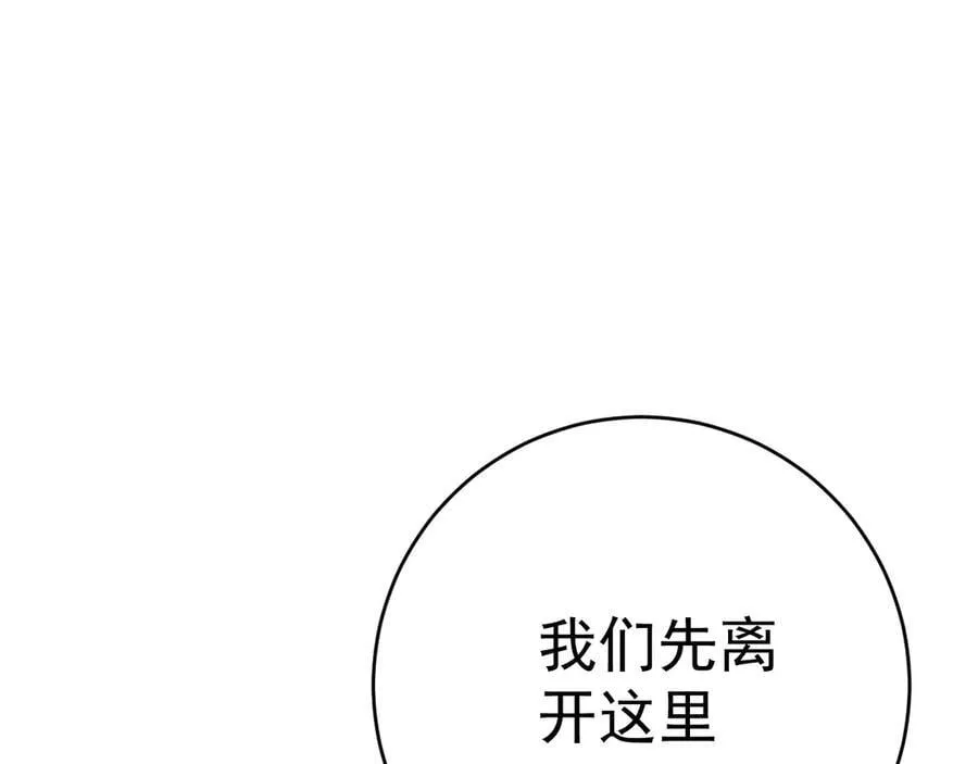 第100话 潜入！142
