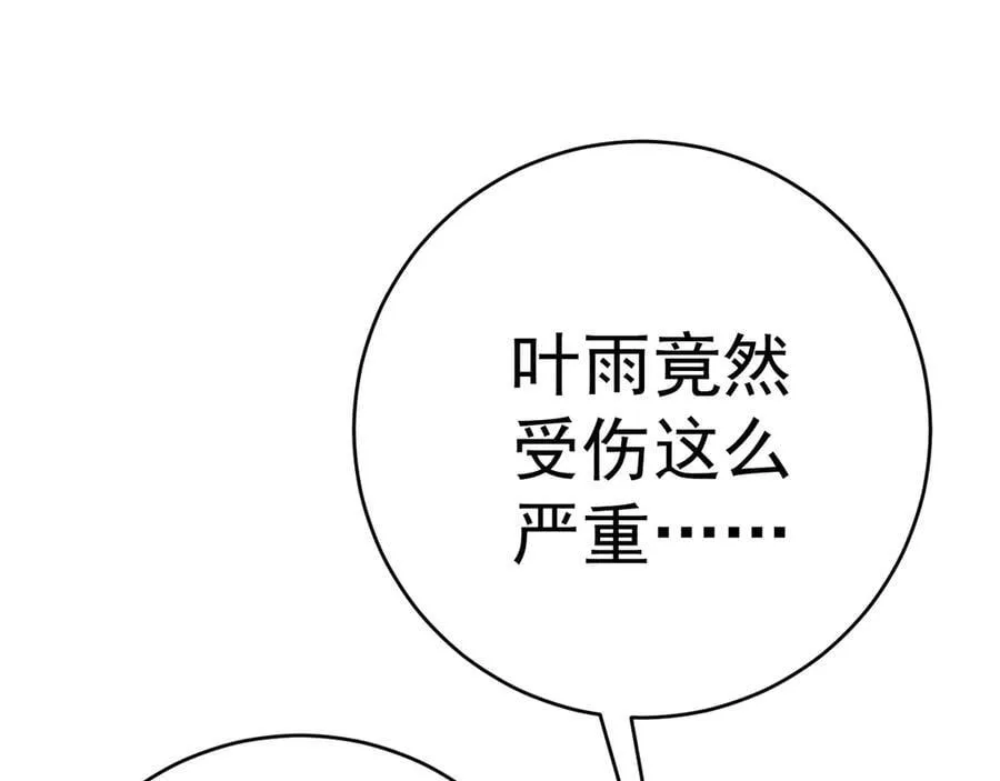第102话 诛王阵法！！86