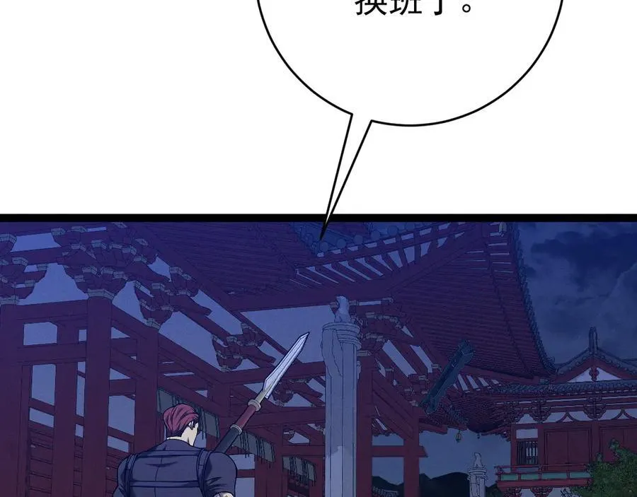 第100话 潜入！10