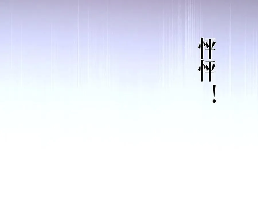 第98话 战血天龙！135