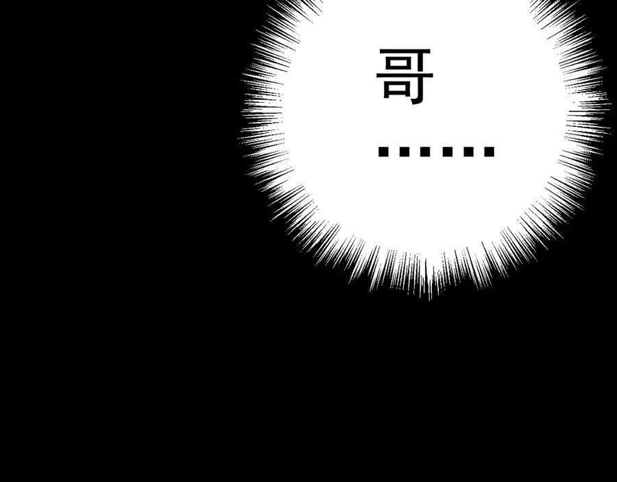 第96话 “王级”战争！！6