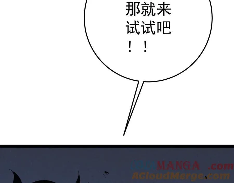 第102话 诛王阵法！！128