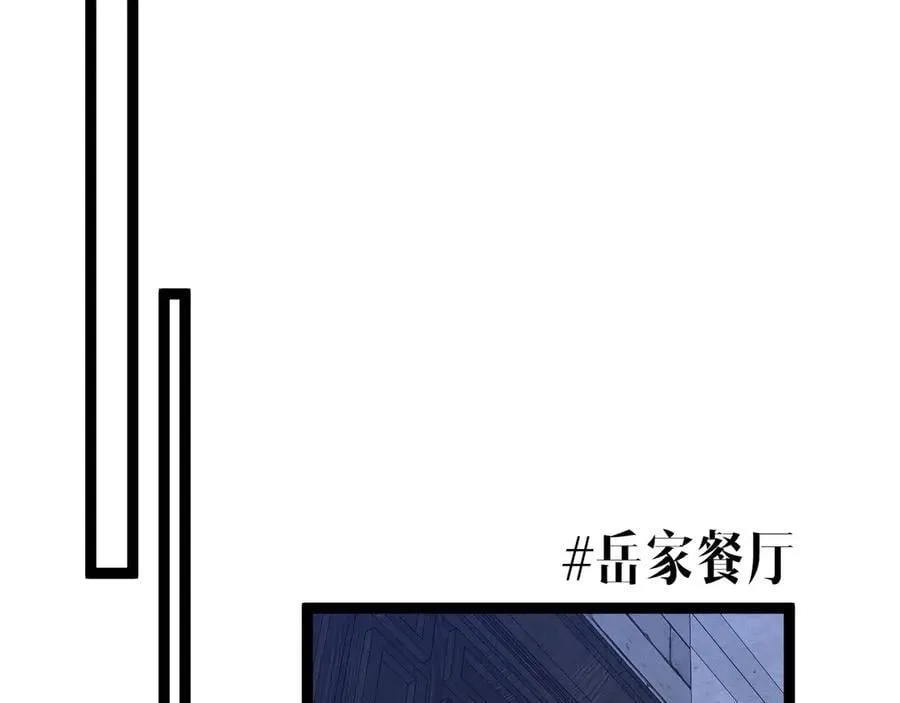 第99话 营救开始！！119
