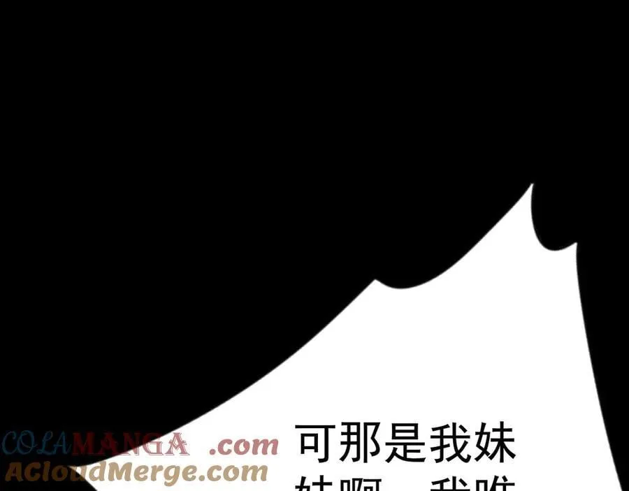 第96话 “王级”战争！！44
