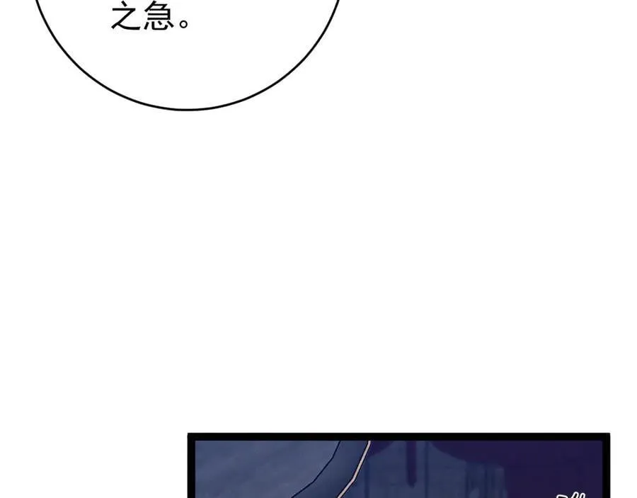 第98话 战血天龙！10