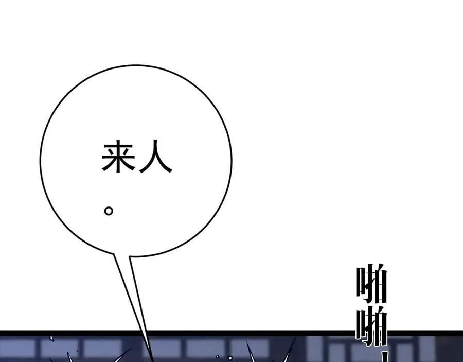 第98话 战血天龙！22