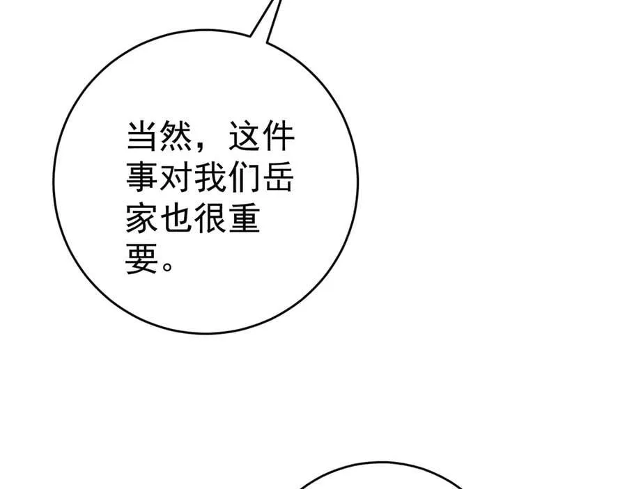 第99话 营救开始！！102