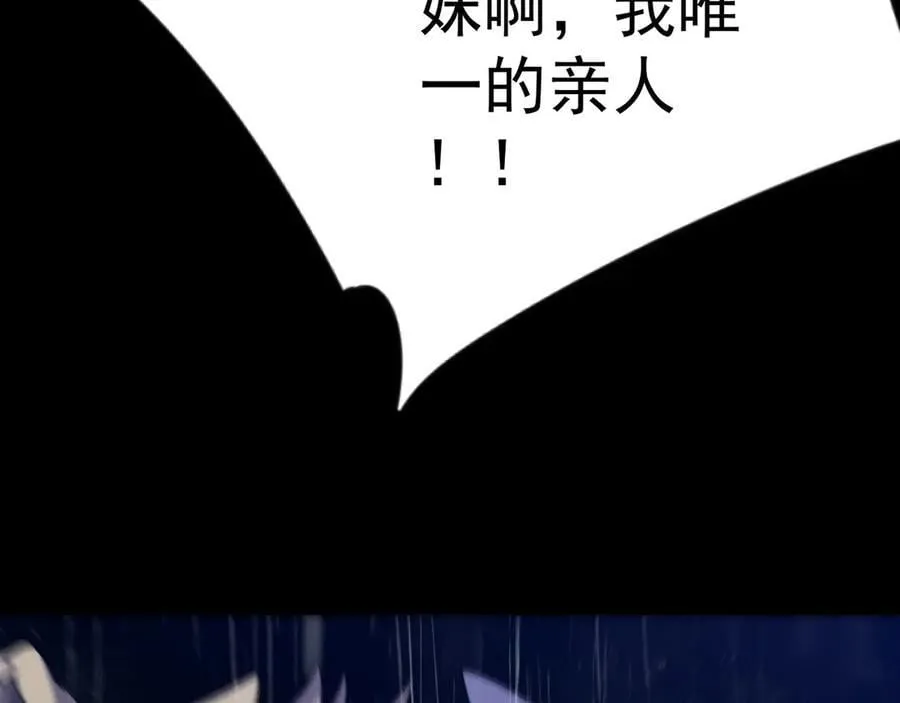 第96话 “王级”战争！！45