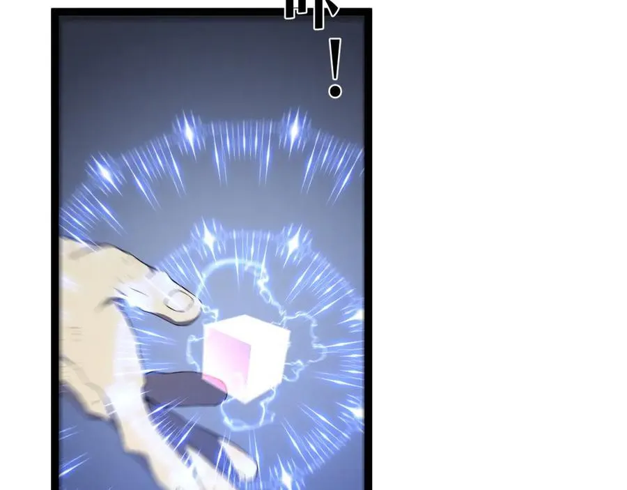 第102话 诛王阵法！！94