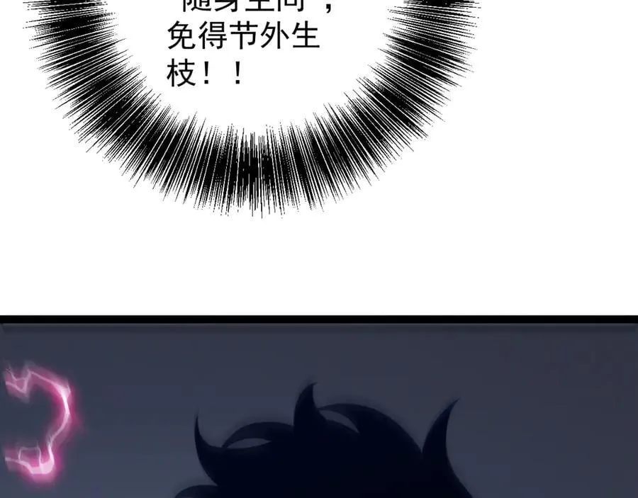 第99话 营救开始！！53