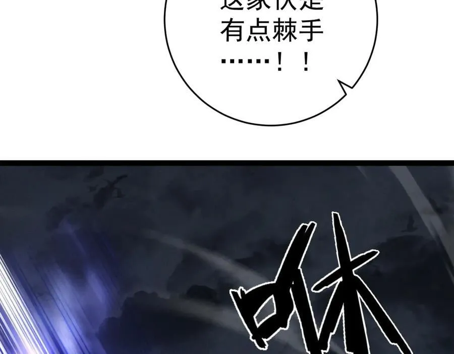 第101话 腹背受敌！13