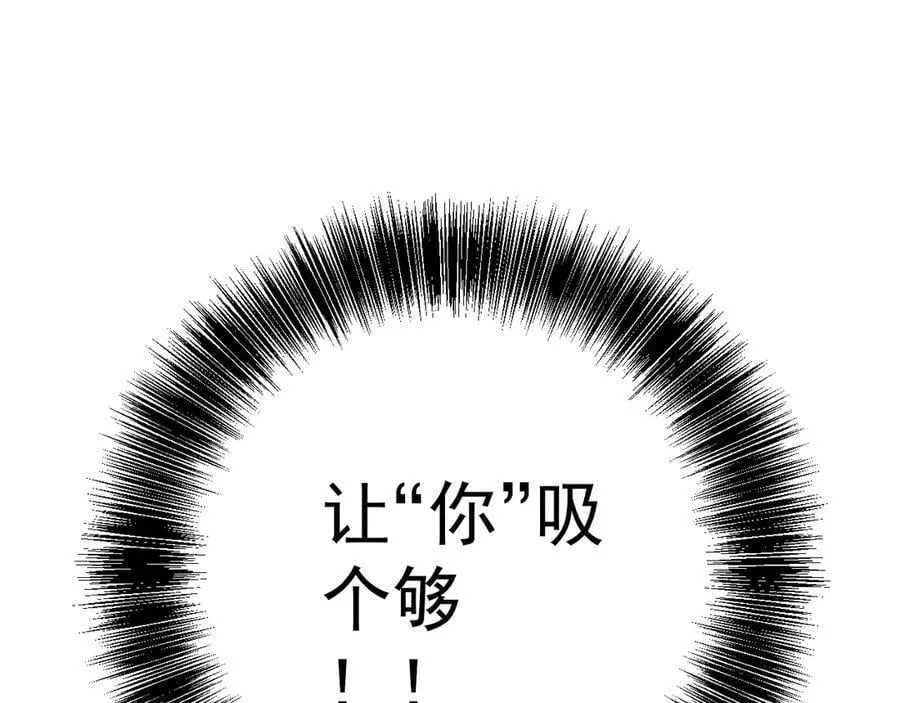 第98话 战血天龙！105