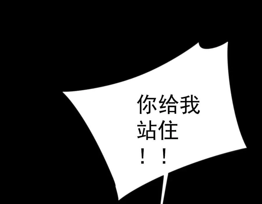 第96话 “王级”战争！！38