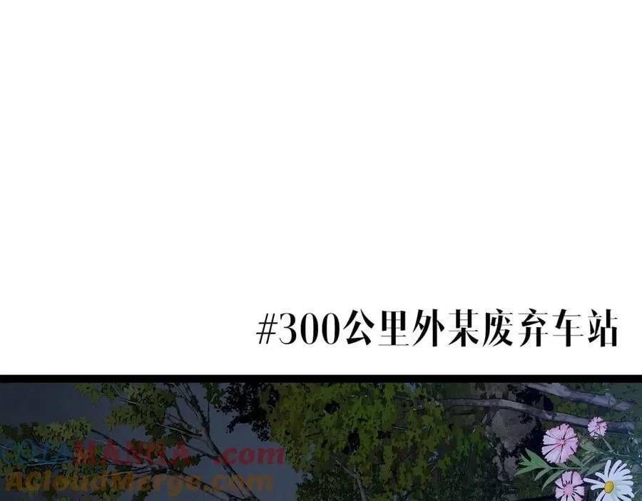 第102话 诛王阵法！！72