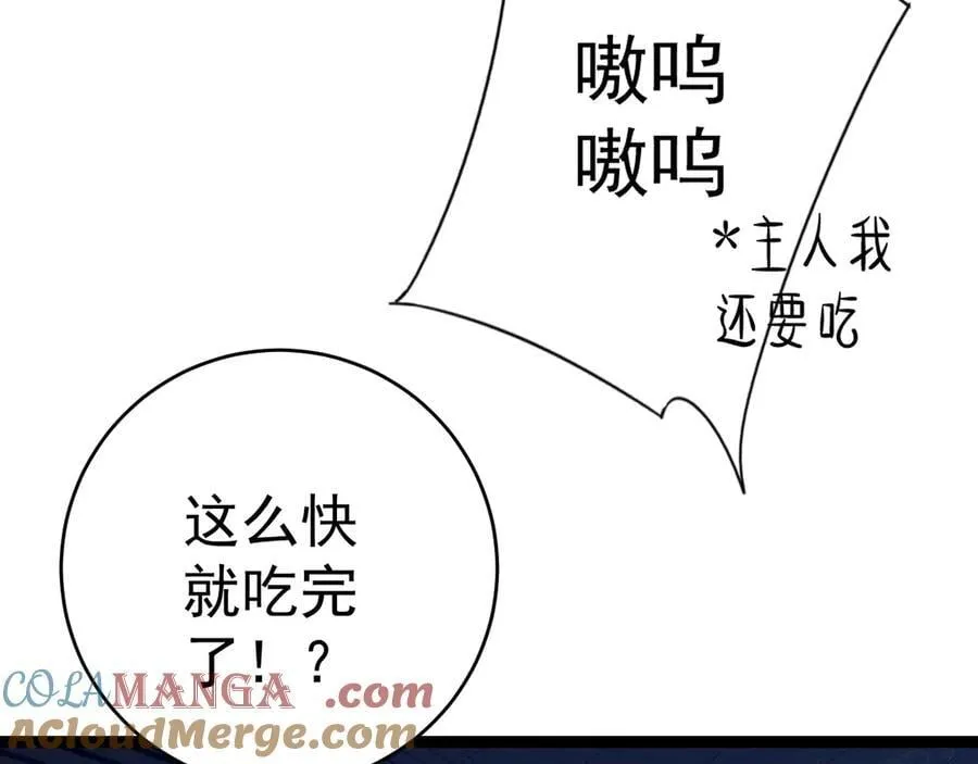 第99话 营救开始！！36
