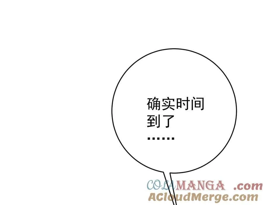 第100话 潜入！12
