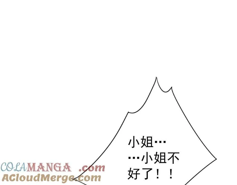 第98话 战血天龙！140