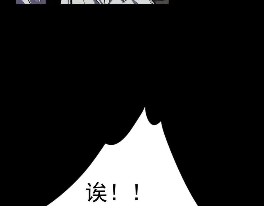 第96话 “王级”战争！！35