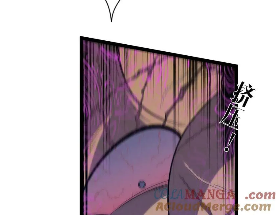 第100话 潜入！116