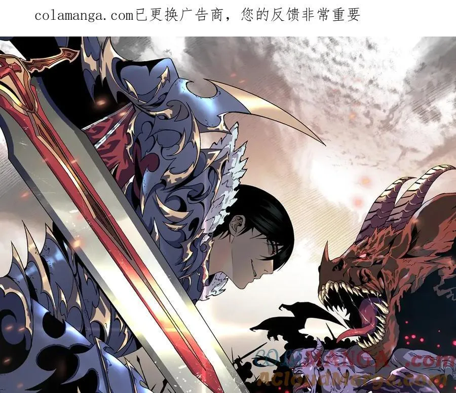 第102话 诛王阵法！！0
