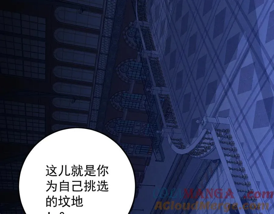 第102话 诛王阵法！！120