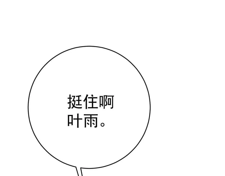第101话 腹背受敌！141