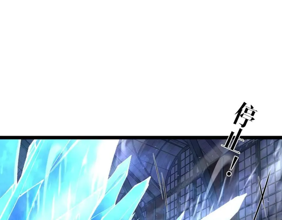 第102话 诛王阵法！！167