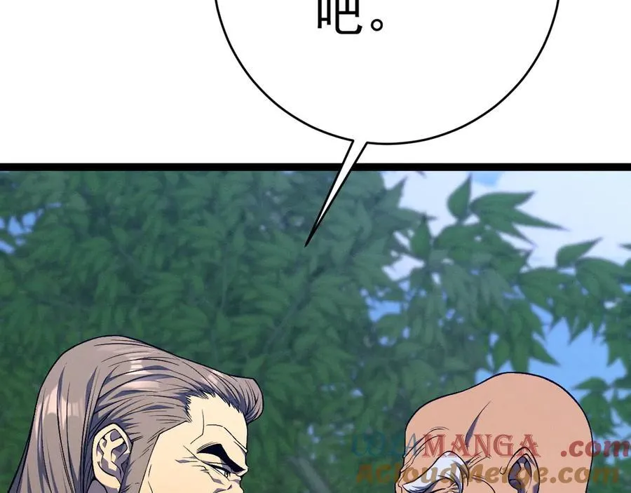 第97话 阵法师！！120