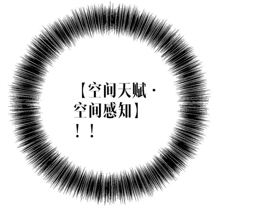 第100话 潜入！50