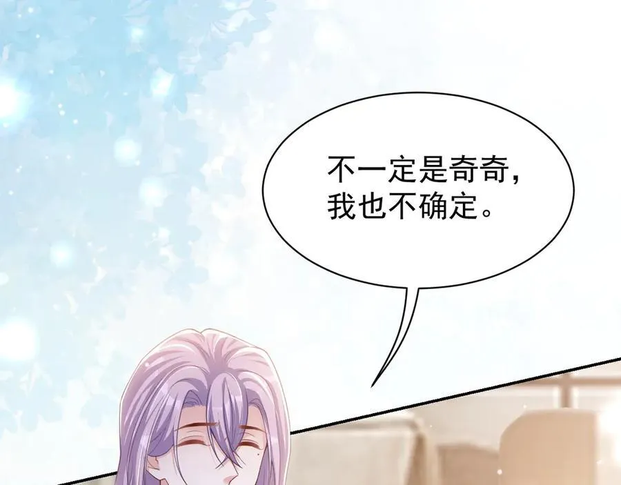 第199话：木牌碎了22