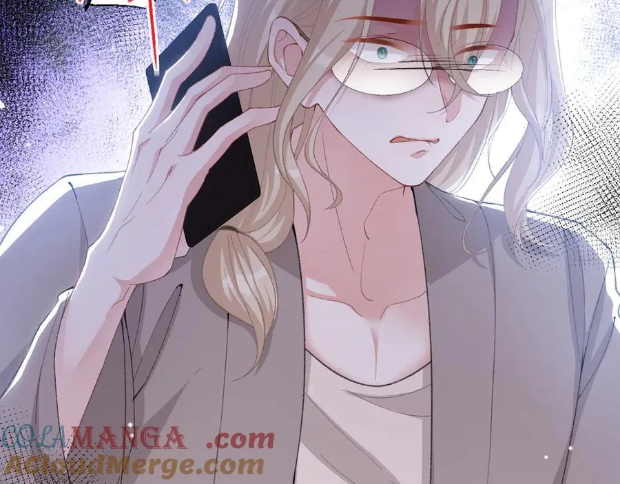 第205话 让你听听贺总的声音！15