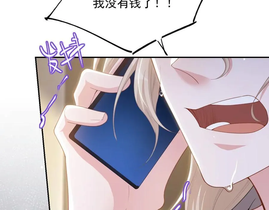 第204话：只能是你67