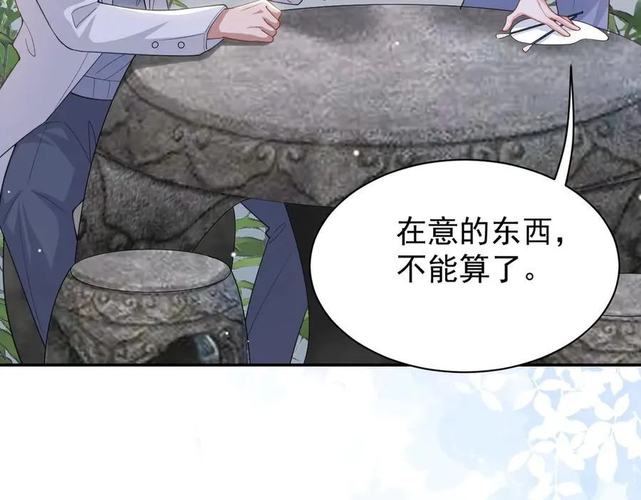 第199话：木牌碎了73