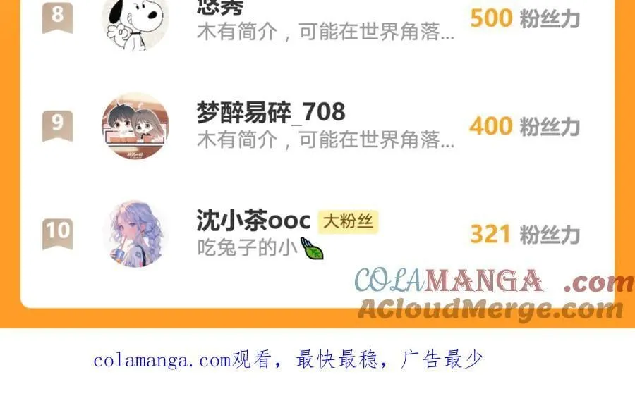 第200话：破镜能否重圆87