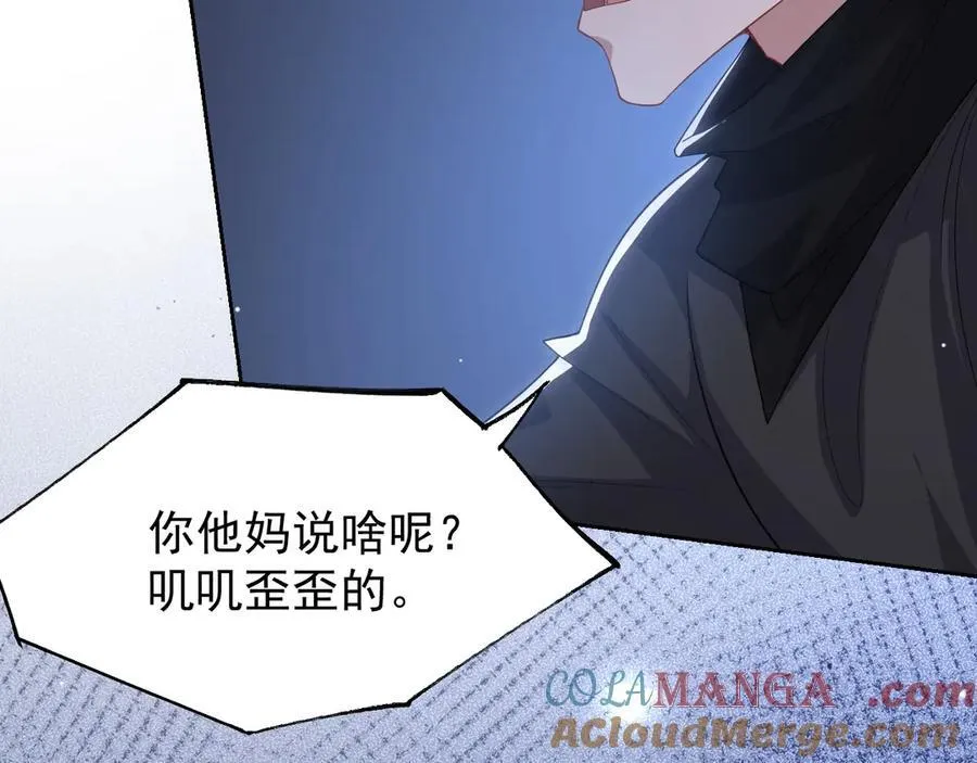 第203话 都是猎物78