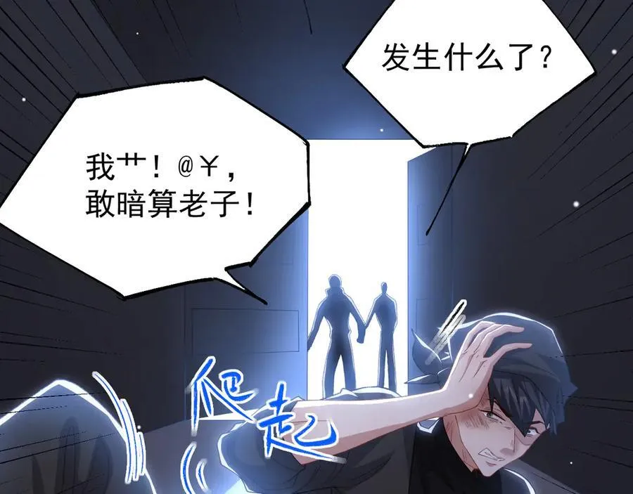 第204话：只能是你16