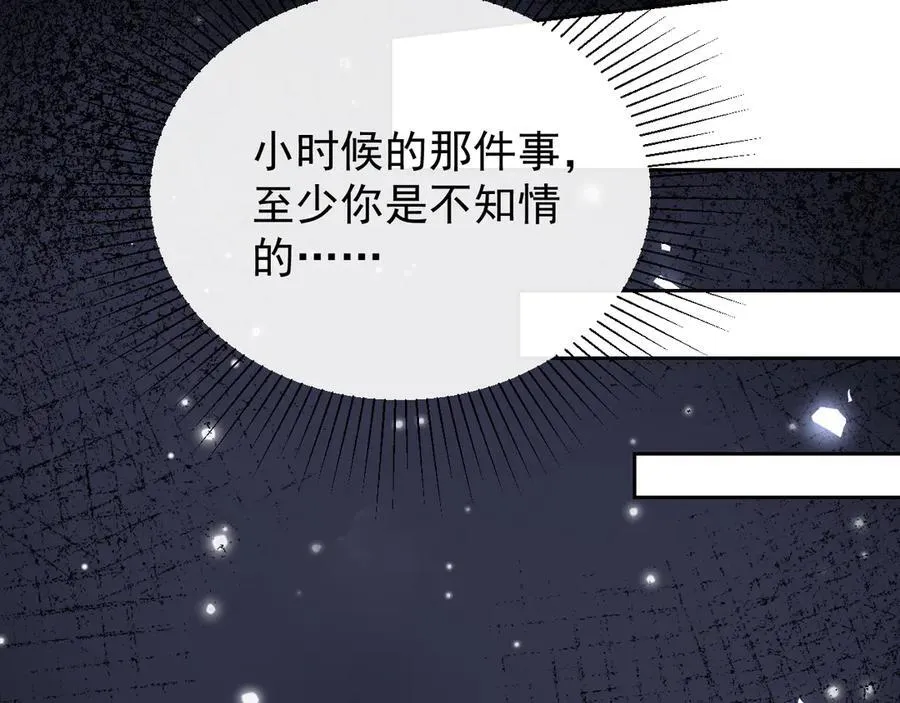 第203话 都是猎物49