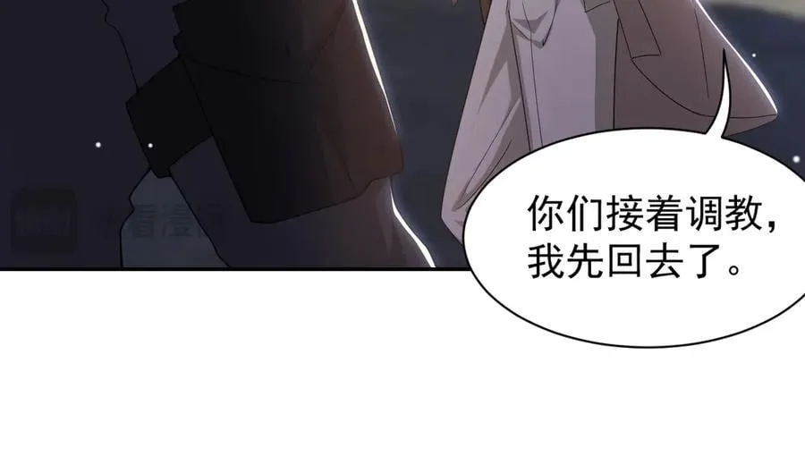 第203话 都是猎物38